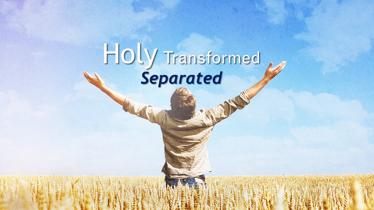 Відділені та святі